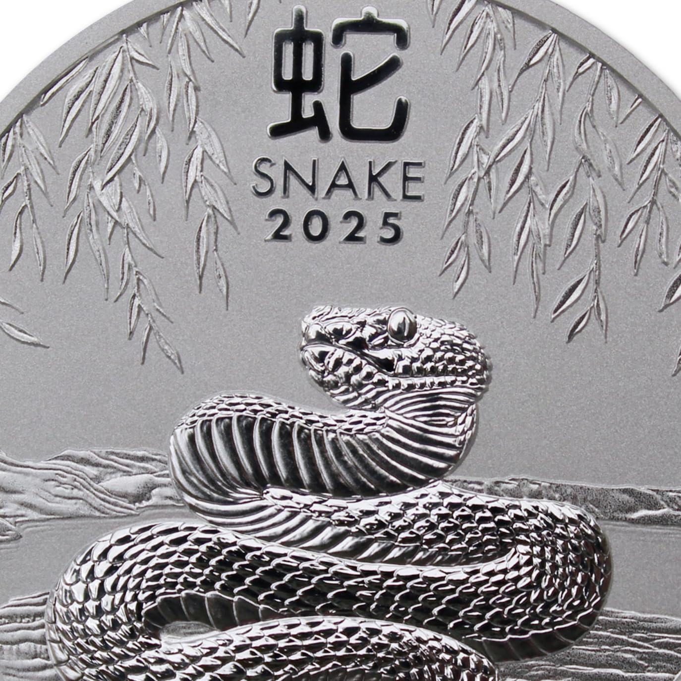2025 P 2 oz Silver Australian Lunar Series III Year of the Snake Coin Brilliant Uncirculated (in Capsule) with Certificate of Authenticity $2 Seller BU