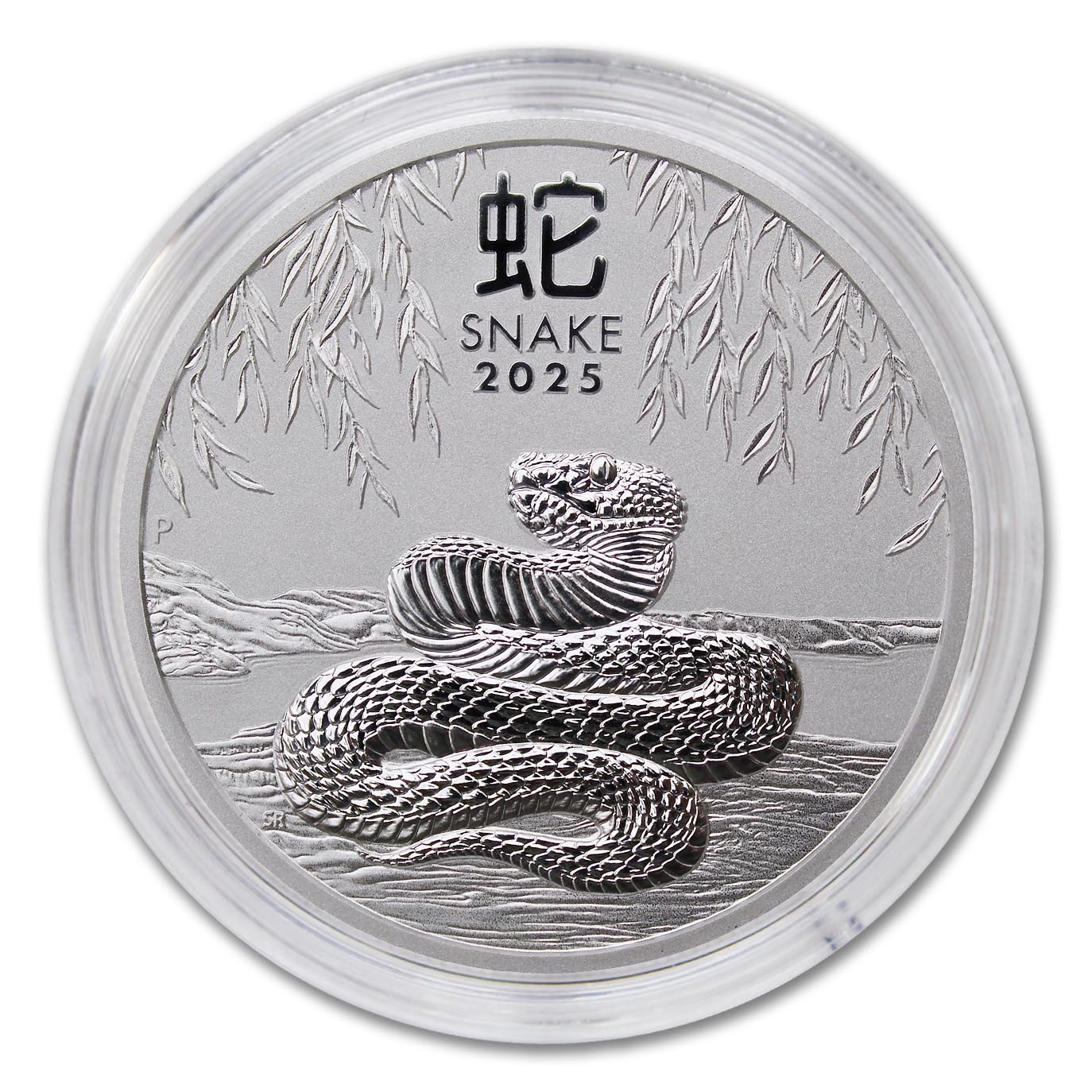 2025 P 2 oz Silver Australian Lunar Series III Year of the Snake Coin Brilliant Uncirculated (in Capsule) with Certificate of Authenticity $2 Seller BU
